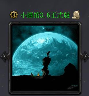 小酒店v3.6
