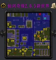 仙剑奇缘v2.6.5新世界