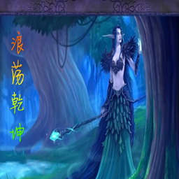 浪荡乾坤：斗战巅峰 v1.0.6