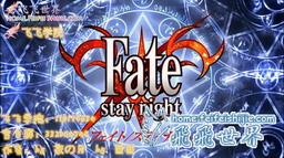 Fate stay night 命运长夜：英灵史诗V1.1