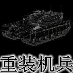 重金属风暴v1.3