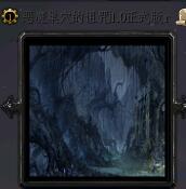 恶魔巢穴的诅咒 1.60