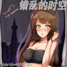 错乱的时空 v1.4.2