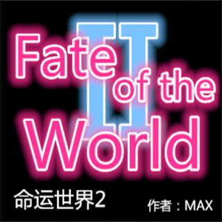 命运世界II v1.5魔龙觉醒