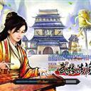 武林浩荡1.8创新版魔兽1.20