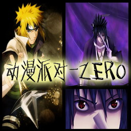 动漫派对：ZERO v1.3