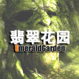 翡翠花园2.6（特别版12）Fixed