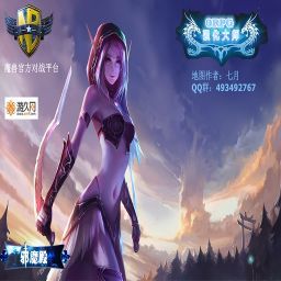 强化大师 V3.66改