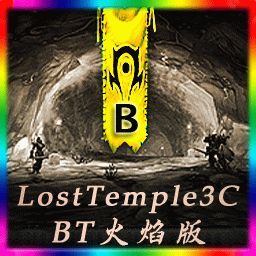 LostTemple3C BT火焰版v.97