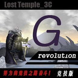 LostTemple 3C 竞技版 1.5 0428