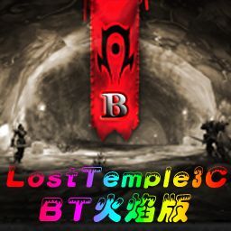 LostTemple3C BT火焰版82