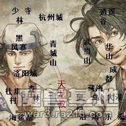 侠客风云传1.7.5