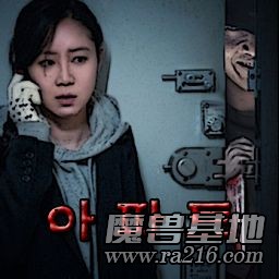 公寓 1.45a