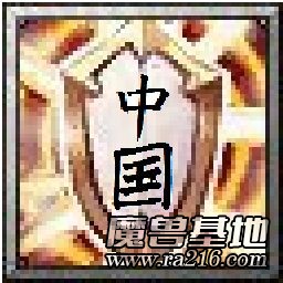中国的崛起3(汉化版)