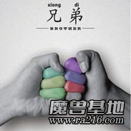 孤岛漂流之兄弟情深1.0