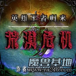 荒漠危机[2.08最新版]