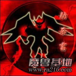 劫杀富人1.6版