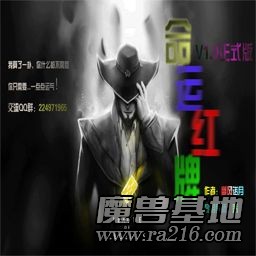 黎明危城