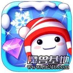 冰山兄弟v1.01