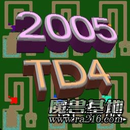 2005TD各自修行高手極完整版