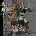 CLJ-天地三国Ⅳ V4.0版