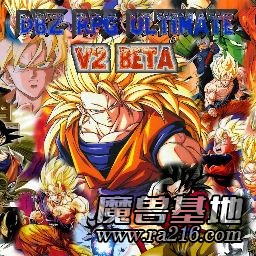 DBZ Rpg Ultimate V2 BETA