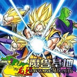 Fly,Dragon Ball V0.7