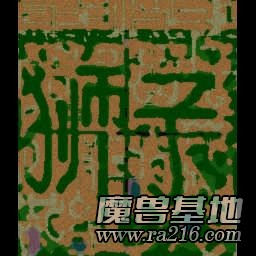 诸神之战：狮子巨蟹 1.0