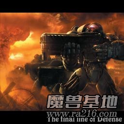 最终防线 v1.09