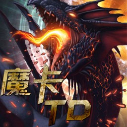 魔卡TD 1.6王国复仇加强版