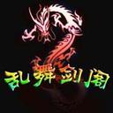 乱舞剑阁-血战沙场V1.3D