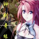 CLJ-神剑奇缘 V1.6